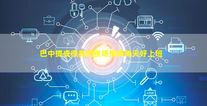 九江酒吧招聘